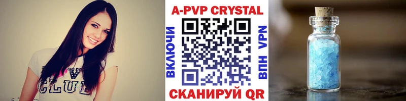 APVP VHQ  OMG ССЫЛКА  Кашира 