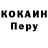 АМФЕТАМИН Розовый Volk Volcov
