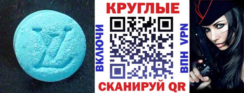 Ecstasy mix  сколько стоит  Кашира 