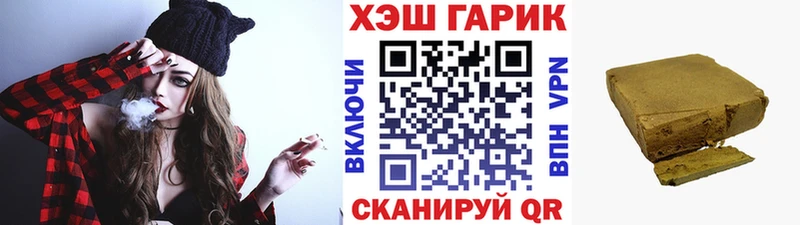 дарнет шоп Кашира ГАШ гашик