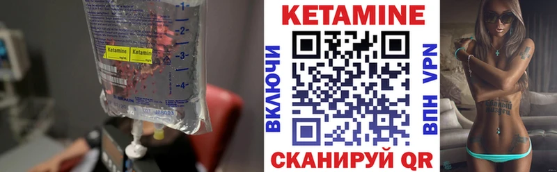 Кетамин ketamine  blacksprut   сайты даркнета Telegram  Кашира 