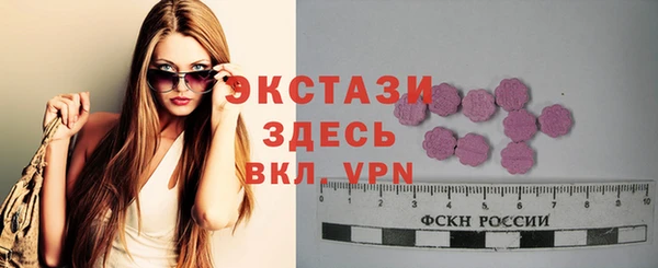 индика Верхнеуральск