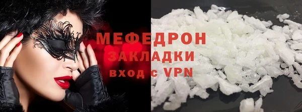 герыч Сосновоборск