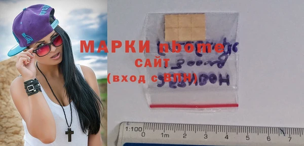 PSILOCYBIN Верхний Тагил