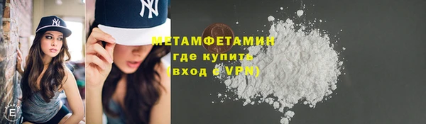 индика Верхнеуральск