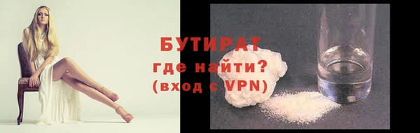 индика Верхнеуральск