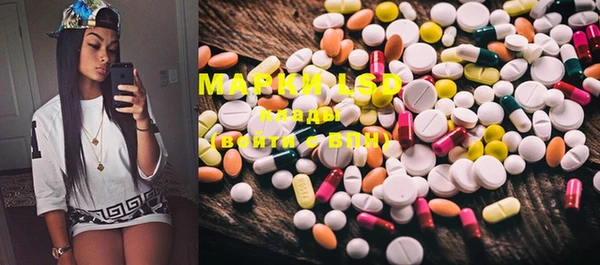 PSILOCYBIN Верхний Тагил