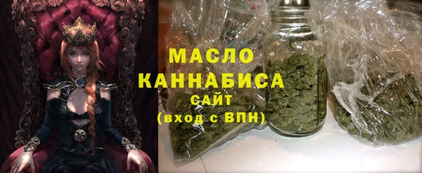 трава Богданович