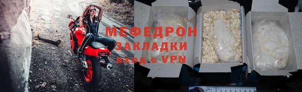 индика Верхнеуральск