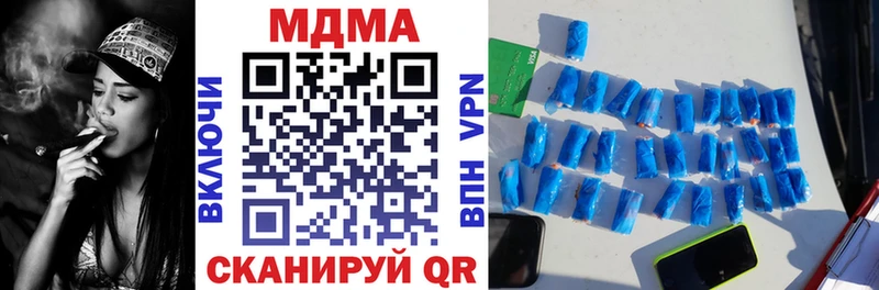 МДМА молли  купить наркотики цена  Кашира 