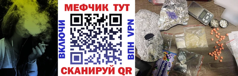 Мефедрон кристаллы  ОМГ ОМГ зеркало  Кашира  цена  
