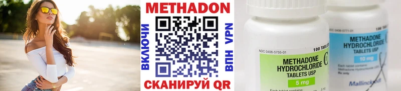 Метадон кристалл  Кашира 