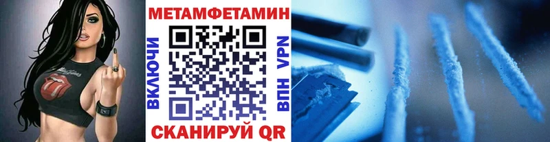 МЕТАМФЕТАМИН кристалл Кашира