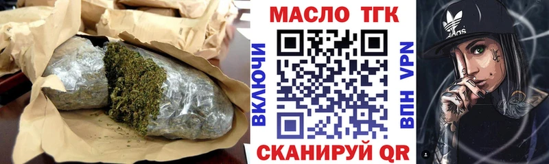 omg   Кашира  ТГК гашишное масло 